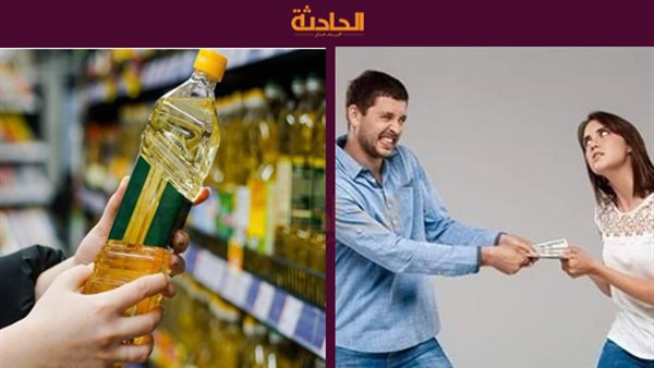 الحادثة