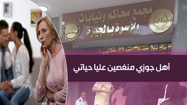 الحادثة