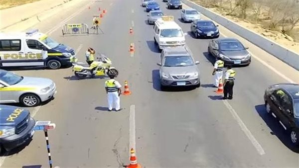 الحادثة