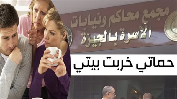 الحادثة