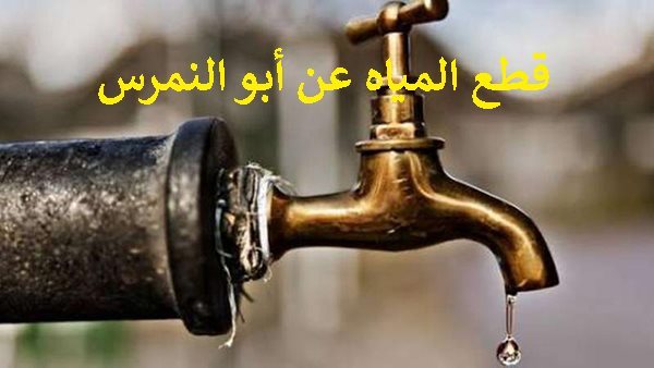 الحادثة