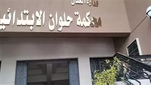 الحادثة