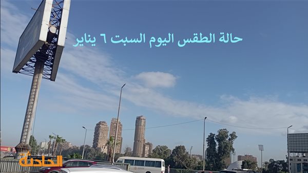 الحادثة