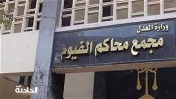الحادثة