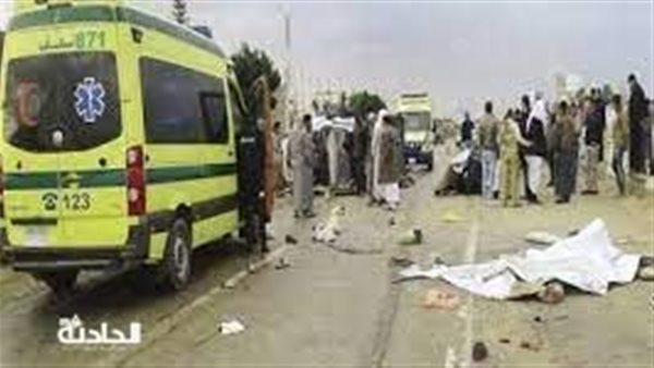 الحادثة