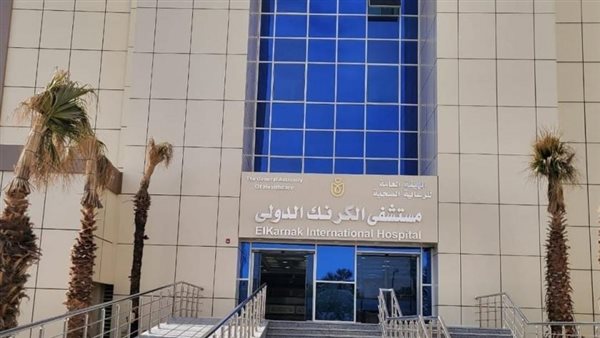 الحادثة