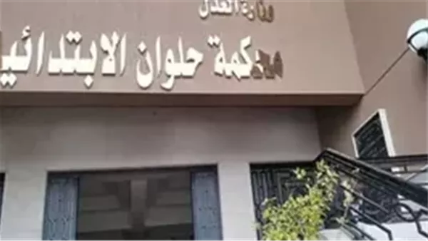 الحادثة
