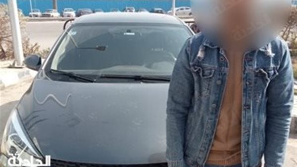 الحادثة