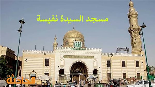 الحادثة