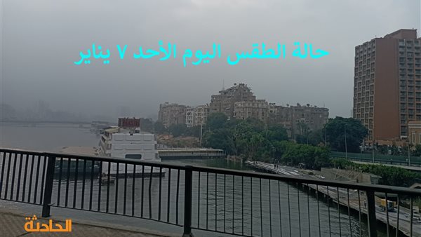 الحادثة