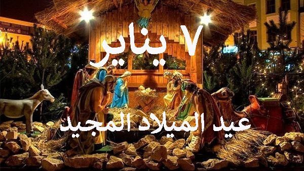 الحادثة