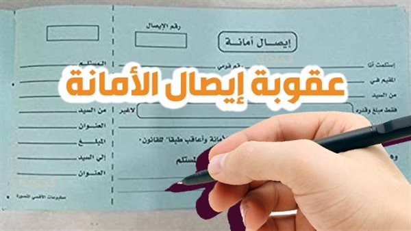 الحادثة