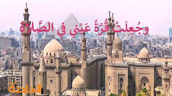 الحادثة