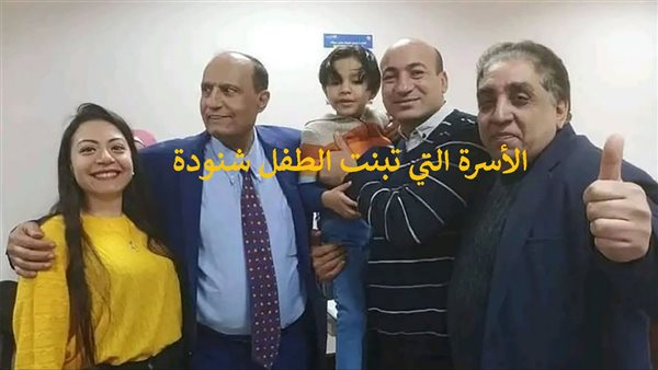 الحادثة