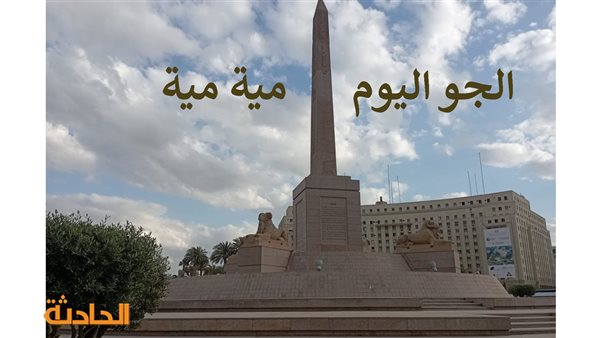 الحادثة
