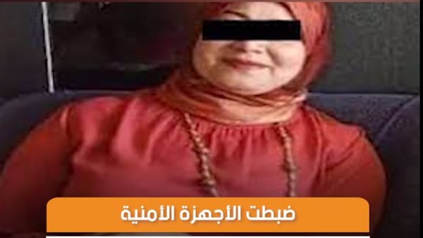 الحادثة
