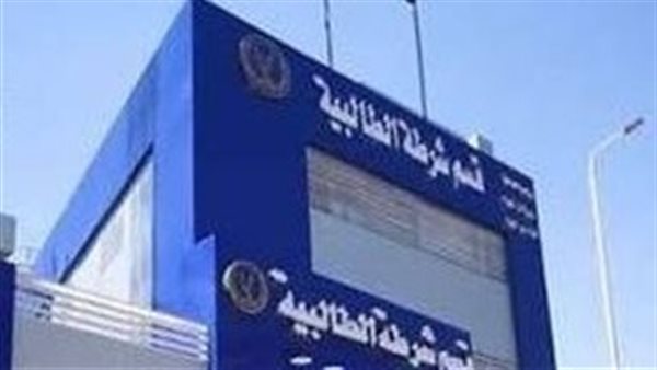 الحادثة