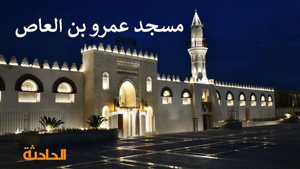 الحادثة