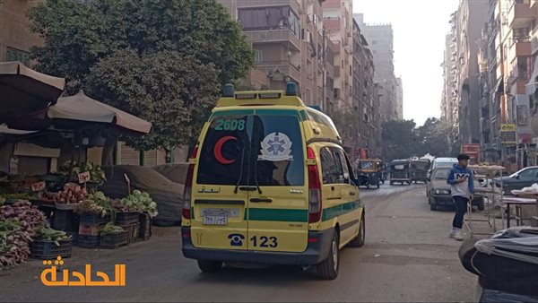 الحادثة