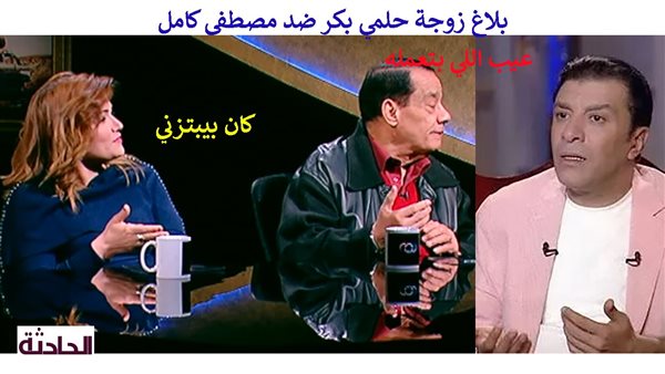 الحادثة