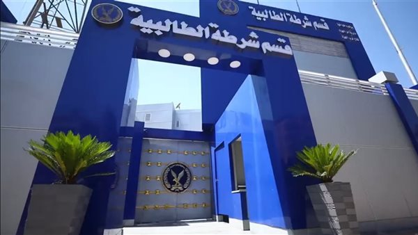 الحادثة
