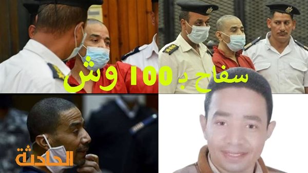 الحادثة