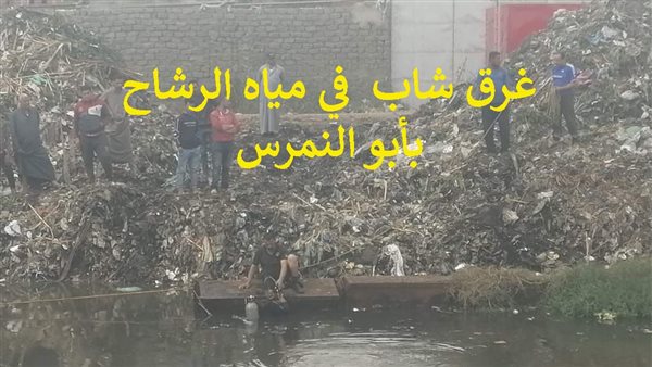 الحادثة