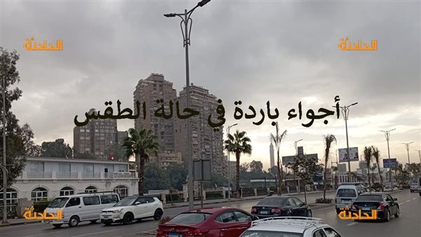الحادثة