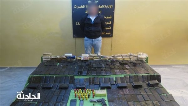 الحادثة