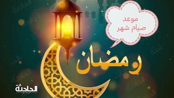 الحادثة