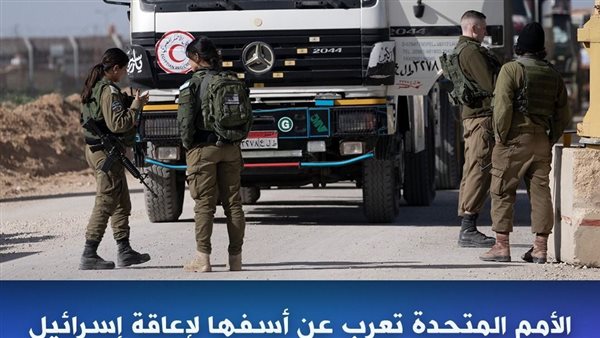 الحادثة