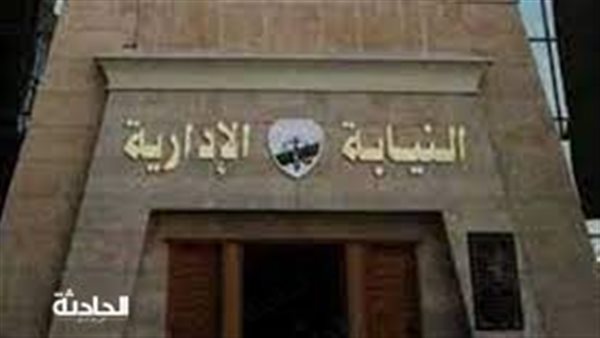 الحادثة