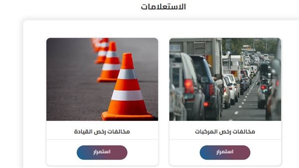 الحادثة