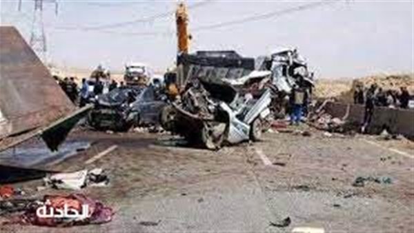 الحادثة