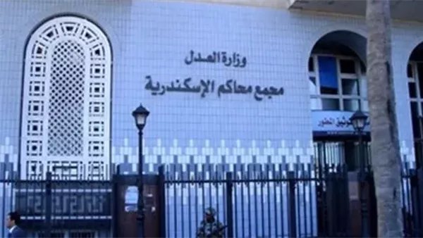 الحادثة