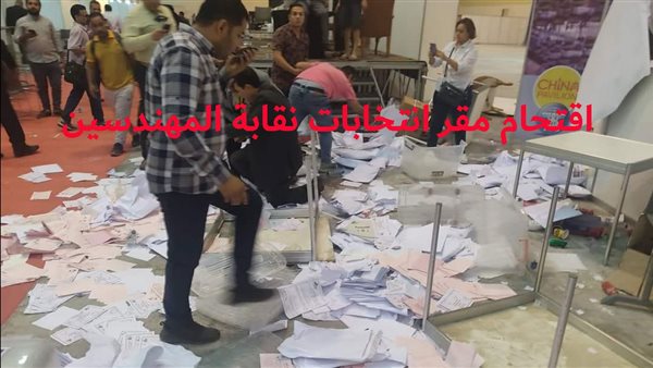 الحادثة