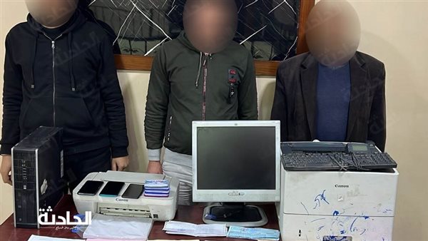 الحادثة