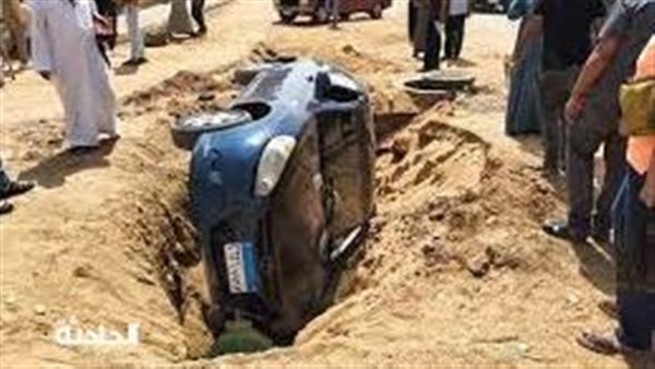 الحادثة