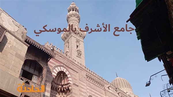 الحادثة