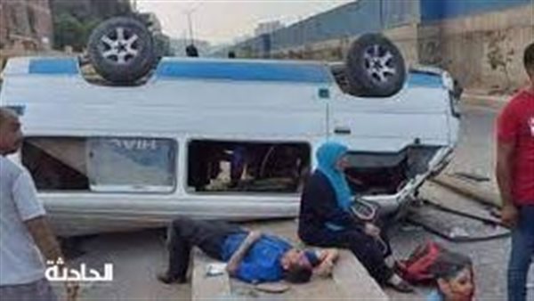 الحادثة