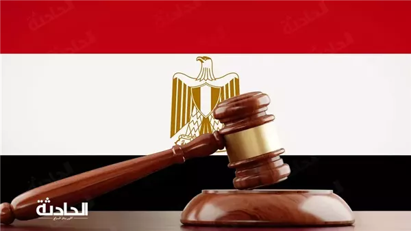 الحادثة