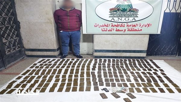 الحادثة