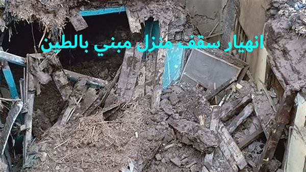 الحادثة