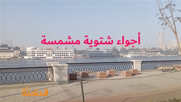 الحادثة