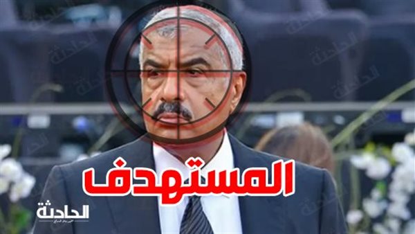 الحادثة