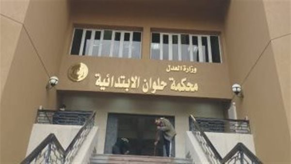 الحادثة
