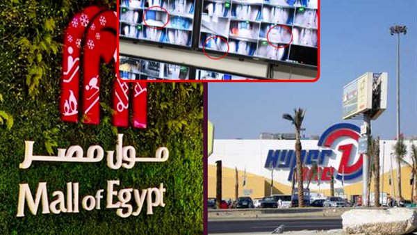 الحادثة