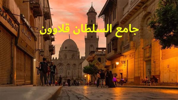 الحادثة