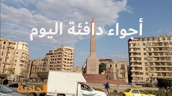 الحادثة