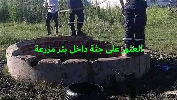 الحادثة